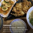 (주)라이크잇 | 대전 카이스트 맛집 현지인 졸업생 추천 7곳