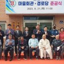 연풍3리 이미지