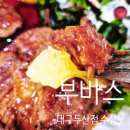 P-5902 | [대구 수성구/ 수성못 ] 부바스 대구 두산점- 수성못 브런치 맛집