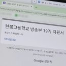 병점고교 | 사랑은 내게 다른 게 아니고 사진 속 우리의 웃음이 다야