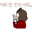 카페텐