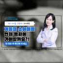 삼성드림소아청소년과의원 | 평택 소아과 용이동 삼성드림소아청소년과의원 "겨울철 소아 폐렴, 언제 병원에 가야 할까요?"