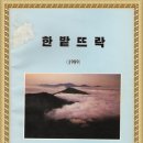 혁시와 각시에게 500 이라는 숫자의 의미는? 이미지