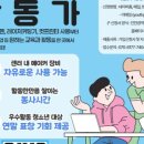 검단청소년센터 이미지