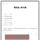 패밀리 앤 메디칼 행정사사무소