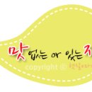 굿초이스푸드 이미지