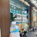 지에스(GS)25공주금성점 이미지