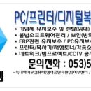 로고시스템