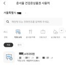 온사랑온누리약국 이미지