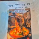남태해안로 | [제주도/서귀포 맛집] 오션뷰 통나무집 감성 피자 맛집 로빙화 내돈내산 솔직후기