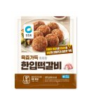 가득 뉴스1