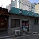 용수약국 이미지