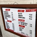 와따콩나물해장국 이미지