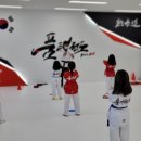 대방 품태권도장 이미지