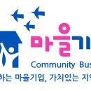 농업회사법인(주)토종스토리 네이버블로그
