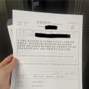 검암우리손내과의원 네이버블로그