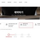 윙스영어학원 | 구몬학습 성인 중국어 셀프학습 계약 후기(퇴사 후 자기계발)