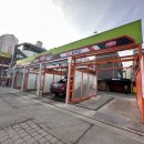 만석공원셀프세차장 이미지