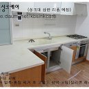 [큰빛싱크케어/대구] 씽크대 인조대리석상판 리폼:개수대 볼 교체, 얼룩흠집제거 이미지