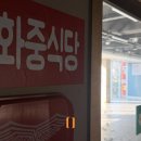1985금화중식당 네이버블로그
