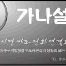 한마을약국 이미지