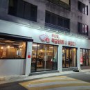 쪽갈비에꽃피다 이미지
