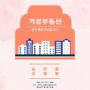 영통역 공인중개사사무소 이미지