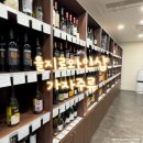 을지지하쇼핑센터 | 종로 을지로 와인샵 가자주류 와인 라벨링 서비스 후기