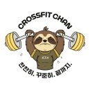 크로스핏찬 네이버블로그