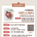 야간어반스케치 이미지