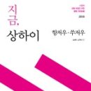 장원문구점 이미지