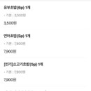 무모한초밥차암점