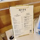 경주고등학교 | 경주 황리단길 경주앙주, 유기농 말차라떼 선물하기 좋은 앙주디저트 추천 내돈내산