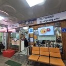 낭만국시별관