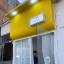 [용인 수지] 퍼스널컬러 &#39;뮤컬러&#39; 내돈내산 후기