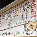 돼지영농후계자(초전점) 이미지