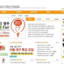 보드게임 2급 지도자과정 이미지