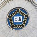 법무법인건양 이미지
