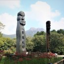 도림~바람재 이미지