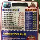 무모한초밥 지족네거리점 이미지