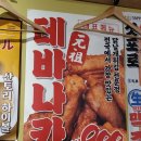 생 마차 이미지