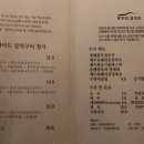 중1리 | 제주공항갈치구이 동귀리갈칫집 동귀1리 푸짐한한상