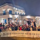 인셀덤 노블레스
