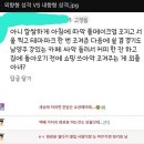 캔무드 | 겹벚꽃의 계절이 왔었지요 :: 무드서울 요리 6개 후기, 다이어트 중인 나•••