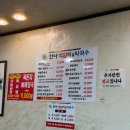 만나석갈비앤막국수 | 천안 직산 맛집 '만나 석갈비앤막국수' 내돈내산 솔직후기, 출퇴근길 궁금했던 그곳 드디어 가봄!
