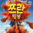 60계치킨 - 광명시 철산로30번길 20 | 60계치킨
