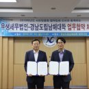 무생세무법인 이미지
