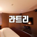 의정부 라트리 호텔(Uijeongbu La Tree Hotel) 네이버블로그
