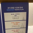 호밀앤통밀 | [경주] 힐튼호텔 경주 - 레이크사이드 조식 뷔페 후기 (혼잡 시간 정보)