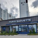 파리바게뜨 동해이도점 | {동해} 파리파게뜨 이도점 생크림폭탄도넛과 샌드위치 빵종류와 가격 정보